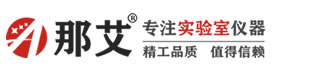 那艾仪器
